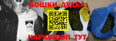 мефедрон Бузулук