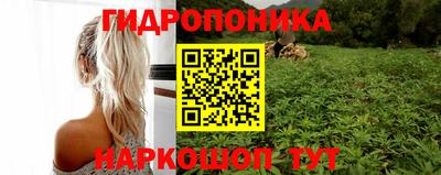 марихуана Беслан