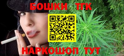 таблы Будённовск