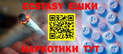 сатива Донецк