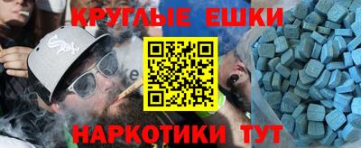 таблы Будённовск