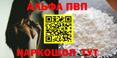 меф VHQ Дубна