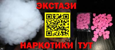 сатива Донецк