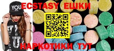 таблы Будённовск