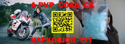 СК Бугуруслан