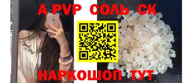 MESCALINE Бийск