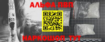 сатива Донецк