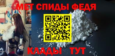 скорость mdpv Донской