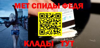 mix Волгодонск