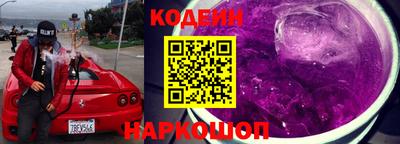 сатива Донецк