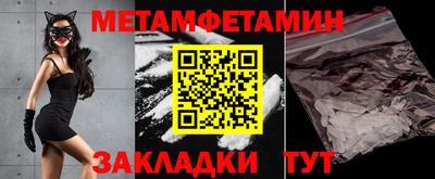 таблы Будённовск