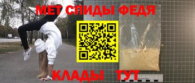 меф VHQ Дубна