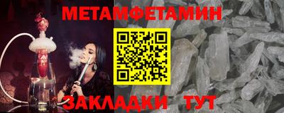 сатива Донецк