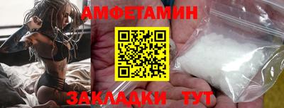 сатива Донецк