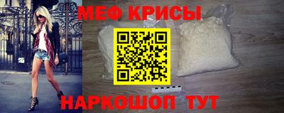 меф VHQ Дубна