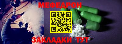 меф VHQ Дубна