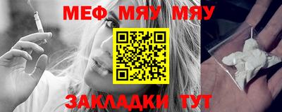 меф VHQ Дубна