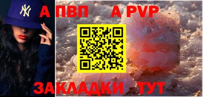 скорость mdpv Донской
