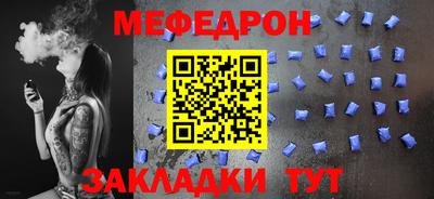 меф VHQ Дубна