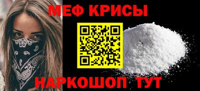 МДМА Волжск