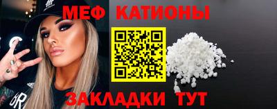 сатива Донецк