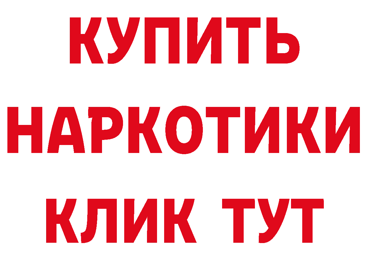 КЕТАМИН VHQ ТОР дарк нет кракен Мирный