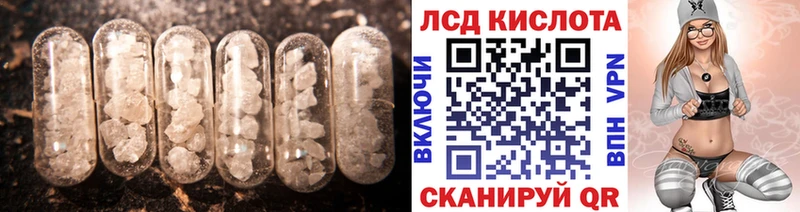 цена   Мирный  это наркотические препараты  ЛСД экстази ecstasy 