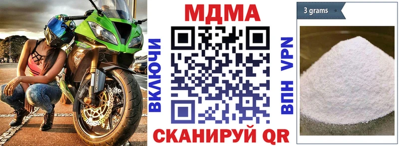 МДМА молли  где купить наркоту  Мирный 