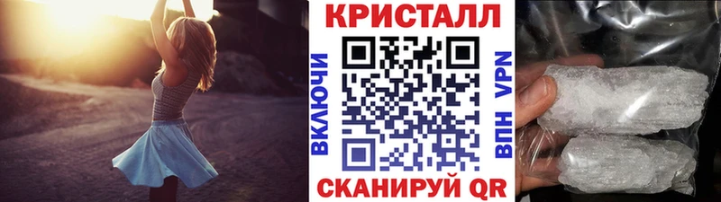 Метамфетамин кристалл  где купить наркоту  Мирный 