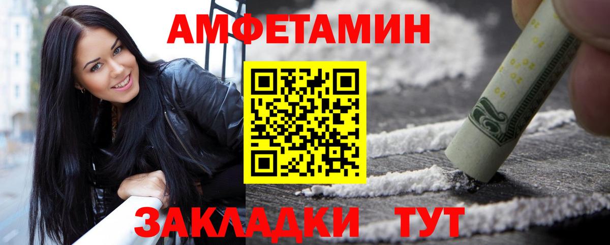 Первитин кристалл  Вход с VPN  Первитин кристалл  Мирный 