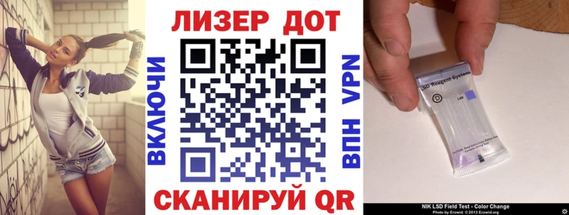 Марки N-bome 1,5мг  купить наркотик  Мирный 