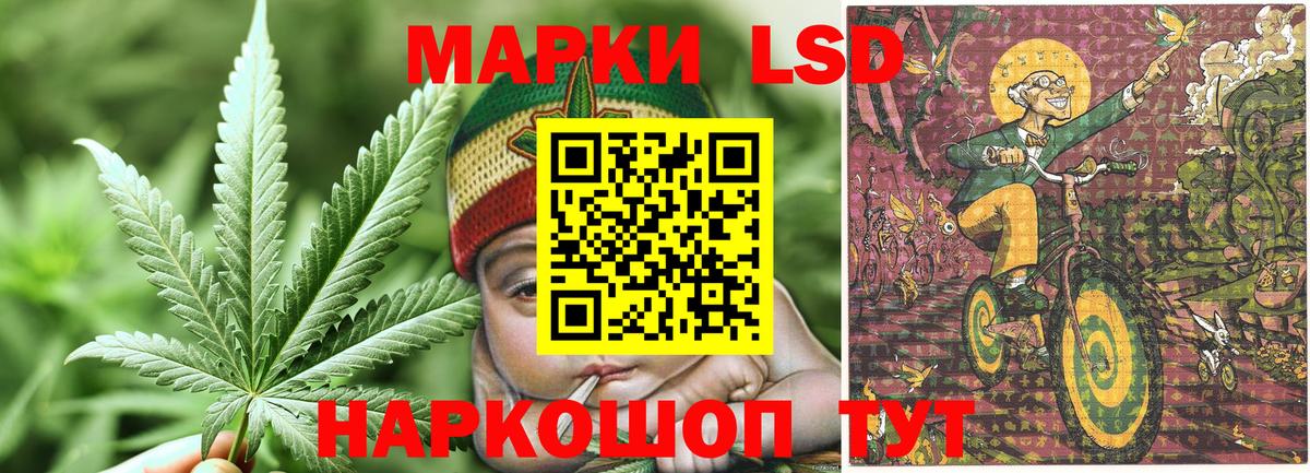 где можно купить   Вход с VPN  Мирный  Наркотические марки 1500мкг  Наркотические марки 1500мкг 