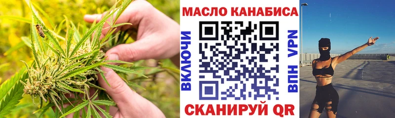 купить закладку  Мирный  Дистиллят ТГК THC oil 