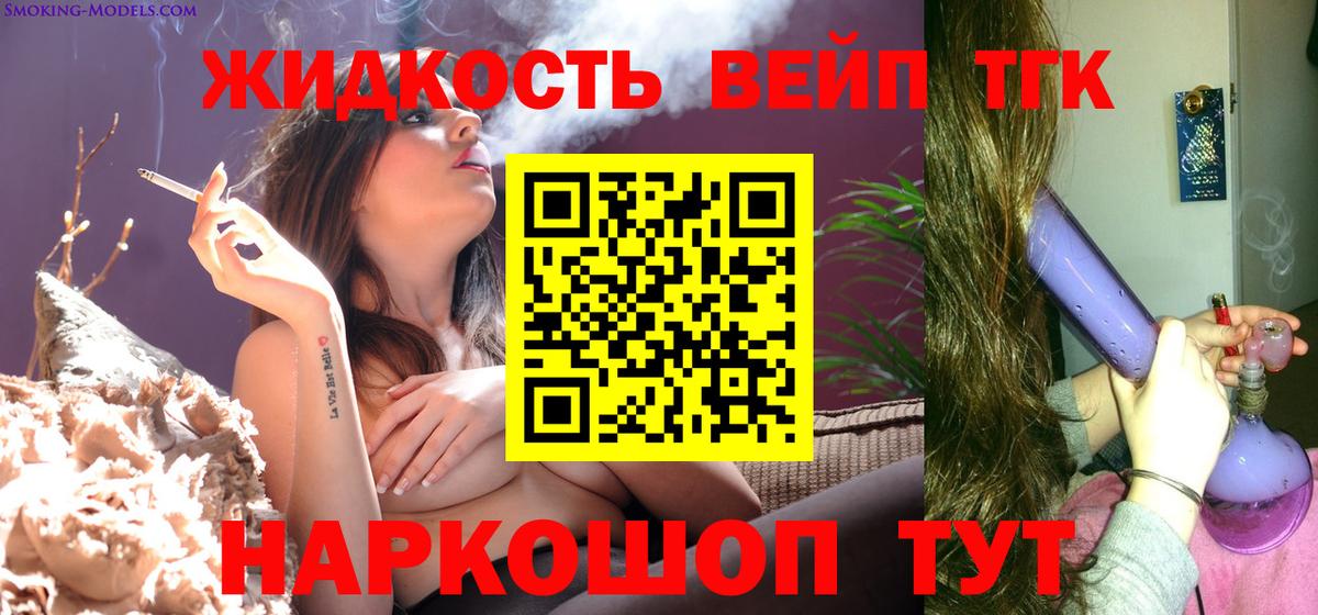 Мирный  ТГК концентрат  Вход с VPN 
