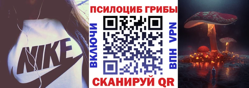 хочу наркоту  Мирный  Галлюциногенные грибы ЛСД 