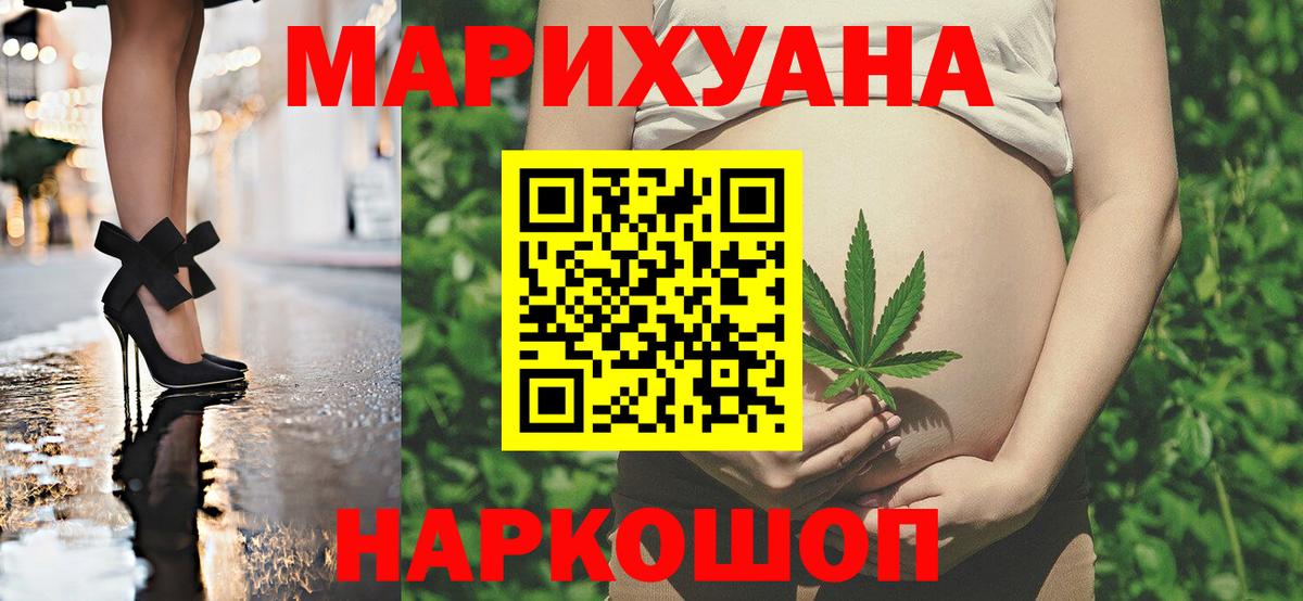 Мирный  Бошки марихуана AK-47  Бошки Шишки LSD WEED  Каннабис LSD WEED  Вход с VPN 