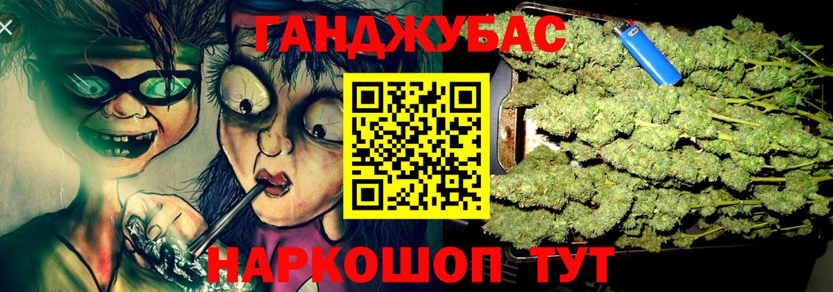 Конопля индика Мирный