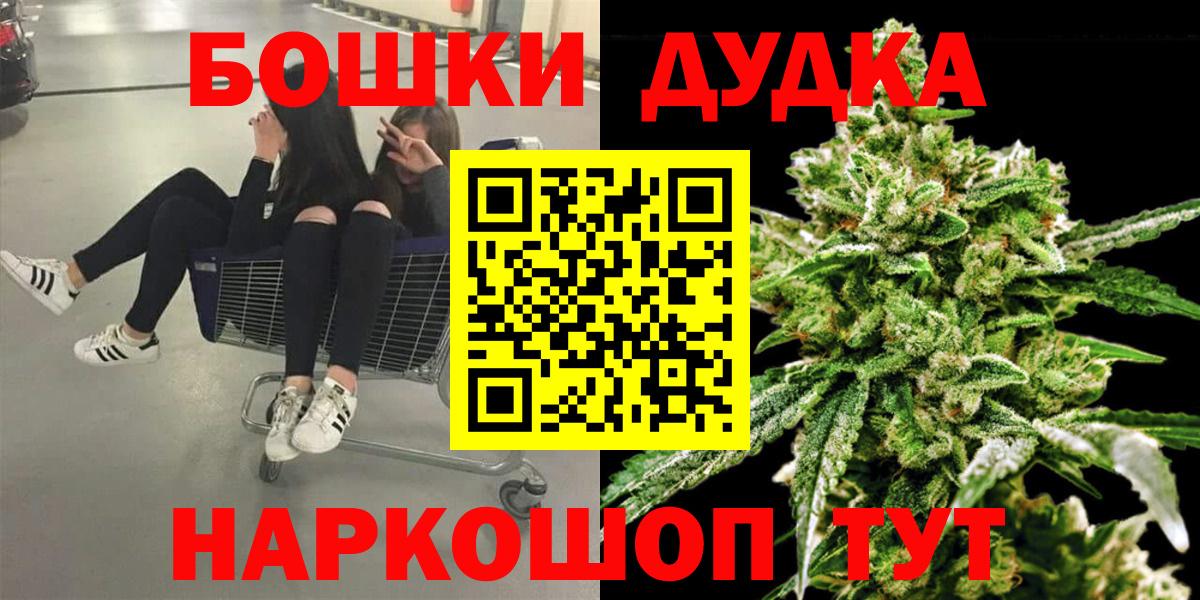МАРИХУАНА White Widow Мирный